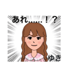 世界のゆきさんスタンプ（個別スタンプ：26）
