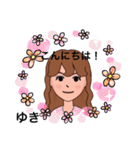 世界のゆきさんスタンプ（個別スタンプ：29）