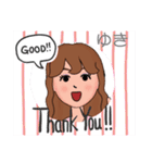 世界のゆきさんスタンプ（個別スタンプ：30）