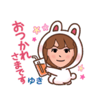 世界のゆきさんスタンプ（個別スタンプ：33）