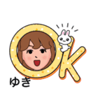 世界のゆきさんスタンプ（個別スタンプ：35）