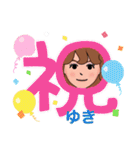 世界のゆきさんスタンプ（個別スタンプ：36）