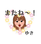 世界のゆきさんスタンプ（個別スタンプ：39）