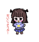 かわいい女の子のお話スタンプ（個別スタンプ：22）