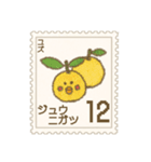 切手ぺた■おりぼんひよこ 〜季節の果物〜（個別スタンプ：12）