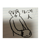 ギャヒリズニ（個別スタンプ：2）