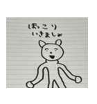 ギャヒリズニ（個別スタンプ：4）