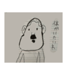 ギャヒリズニ（個別スタンプ：7）