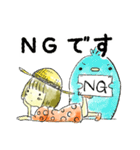 むぎわら帽子の女の子と仲間たち（個別スタンプ：3）