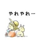 むぎわら帽子の女の子と仲間たち（個別スタンプ：10）