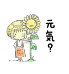 むぎわら帽子の女の子と仲間たち（個別スタンプ：11）