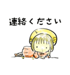 むぎわら帽子の女の子と仲間たち（個別スタンプ：17）
