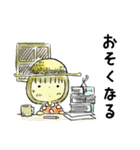 むぎわら帽子の女の子と仲間たち（個別スタンプ：18）