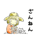 むぎわら帽子の女の子と仲間たち（個別スタンプ：23）
