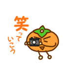 柿的存在あっき～かっきー（個別スタンプ：2）