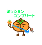 柿的存在あっき～かっきー（個別スタンプ：7）