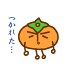 柿的存在あっき～かっきー（個別スタンプ：13）