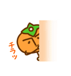 柿的存在あっき～かっきー（個別スタンプ：14）