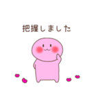 推しがいちばん（ピンク色）（個別スタンプ：4）