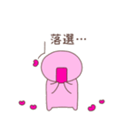 推しがいちばん（ピンク色）（個別スタンプ：34）