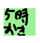 主人を愛して早3年…（個別スタンプ：13）