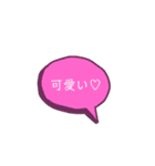 結構使える！ふきだしスタンプ（個別スタンプ：1）