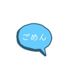 結構使える！ふきだしスタンプ（個別スタンプ：2）