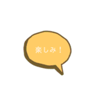 結構使える！ふきだしスタンプ（個別スタンプ：3）