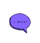 結構使える！ふきだしスタンプ（個別スタンプ：5）