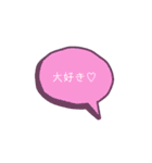 結構使える！ふきだしスタンプ（個別スタンプ：7）