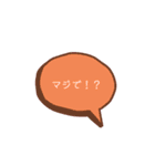 結構使える！ふきだしスタンプ（個別スタンプ：8）
