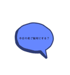 結構使える！ふきだしスタンプ（個別スタンプ：9）
