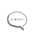 結構使える！ふきだしスタンプ（個別スタンプ：10）