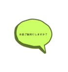 結構使える！ふきだしスタンプ（個別スタンプ：13）