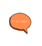 結構使える！ふきだしスタンプ（個別スタンプ：16）