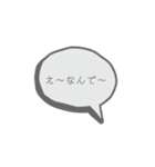 結構使える！ふきだしスタンプ（個別スタンプ：17）