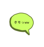 結構使える！ふきだしスタンプ（個別スタンプ：22）