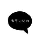 結構使える！ふきだしスタンプ（個別スタンプ：24）
