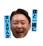 元木くんの部屋（個別スタンプ：1）