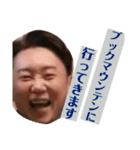元木くんの部屋（個別スタンプ：15）