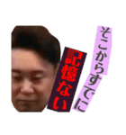 元木くんの部屋（個別スタンプ：17）