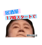 元木くんの部屋（個別スタンプ：30）