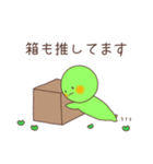 推しがいちばん（緑色）（個別スタンプ：9）