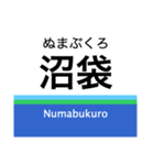 新宿線+αの駅名スタンプ（個別スタンプ：6）