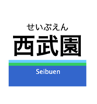 新宿線+αの駅名スタンプ（個別スタンプ：40）