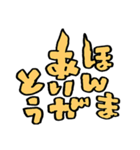 きばってちゃんの関西弁うんち文字 大阪（個別スタンプ：9）