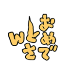 きばってちゃんの関西弁うんち文字 大阪（個別スタンプ：12）