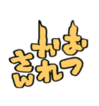 きばってちゃんの関西弁うんち文字 大阪（個別スタンプ：16）