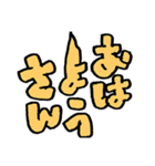 きばってちゃんの関西弁うんち文字 大阪（個別スタンプ：17）