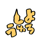 きばってちゃんの関西弁うんち文字 大阪（個別スタンプ：18）